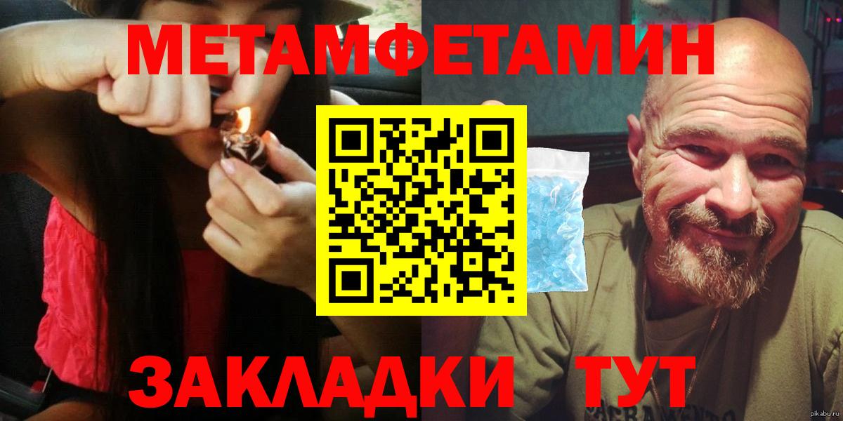 Амфетамин  Amphetamine VHQ  Вход с VPN  Зерноград 