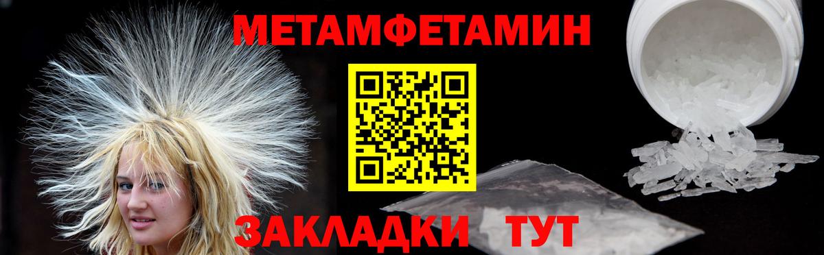 АМФЕТАМИН 98% Зерноград