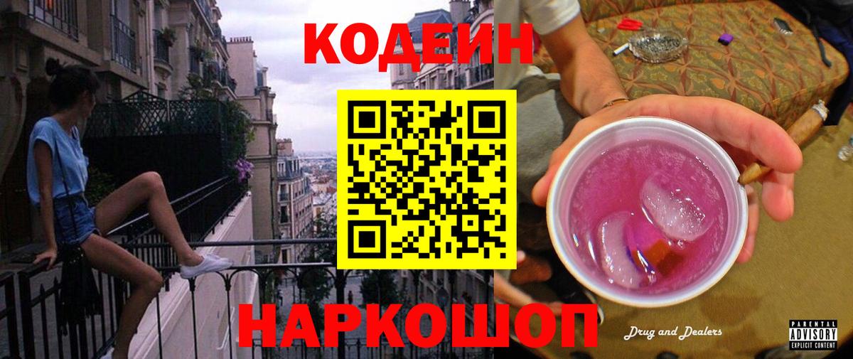 МАРИХУАНА Зерноград