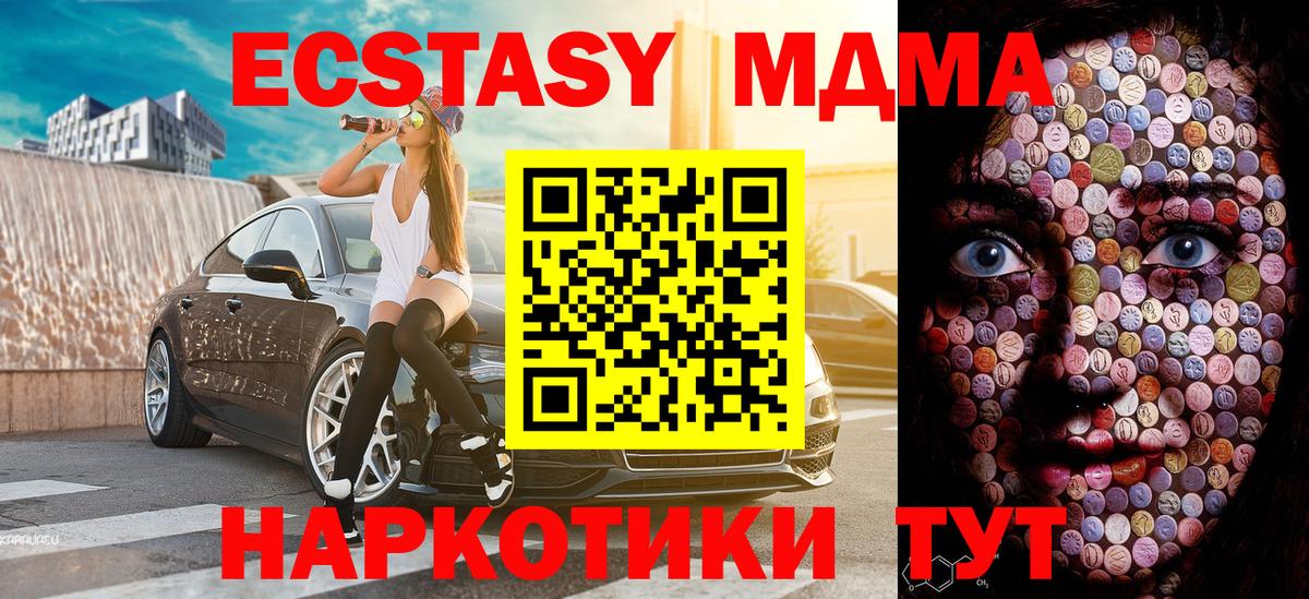 Ecstasy DUBAI Зерноград
