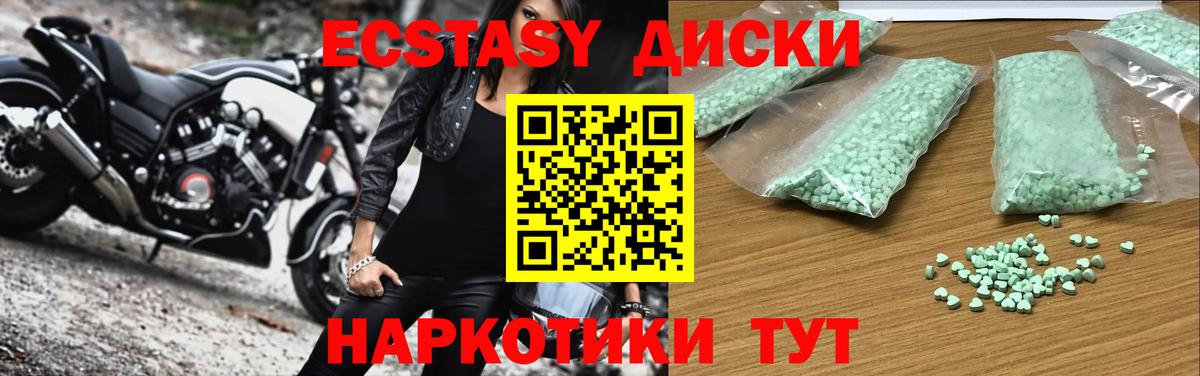 наркотики  Вход с VPN  Экстази XTC  Зерноград  ЭКСТАЗИ 99%  Ecstasy 