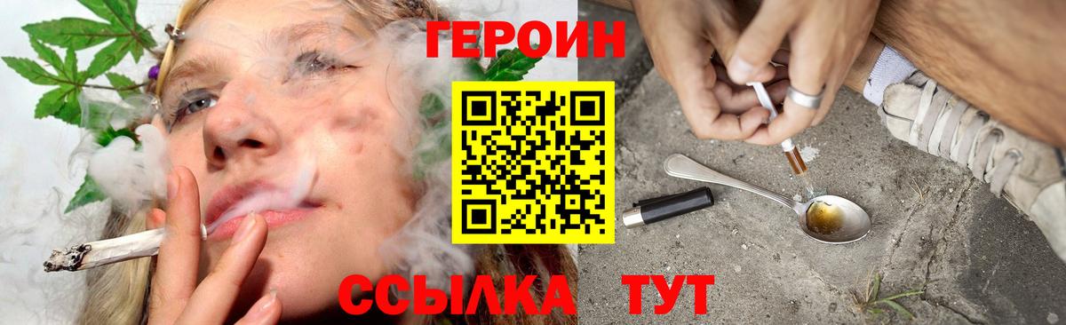 Зерноград  Героин афганец  Вход с VPN 