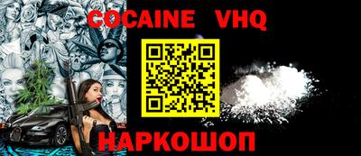 каннабис Берёзовский