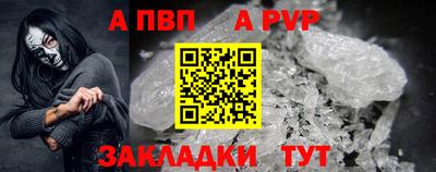 марихуана Беслан