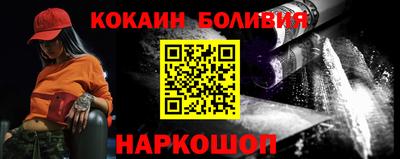 меф Бийск