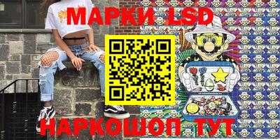 марихуана Беслан