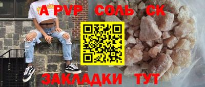марихуана Беслан