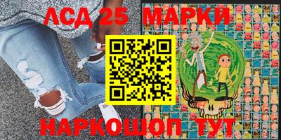 каннабис Берёзовский