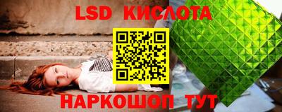 марихуана Беслан