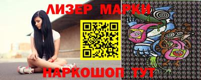 марихуана Беслан
