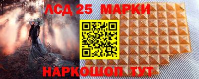 меф Бийск