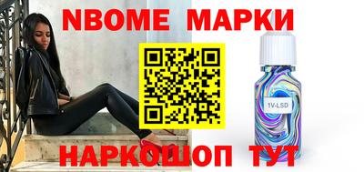 марихуана Беслан