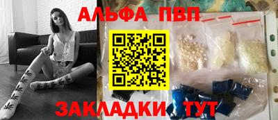 каннабис Берёзовский
