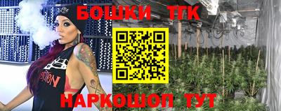 каннабис Берёзовский