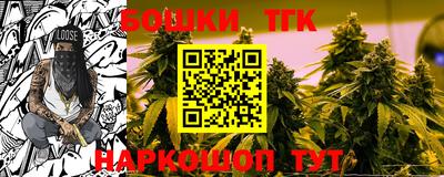 каннабис Берёзовский