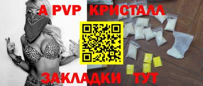 каннабис Берёзовский