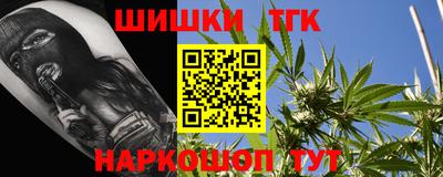 каннабис Берёзовский
