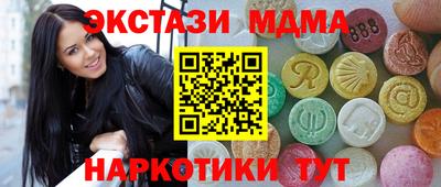 марихуана Беслан