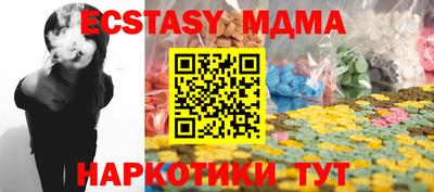 каннабис Берёзовский