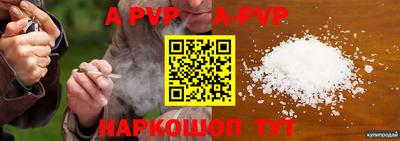 марихуана Беслан