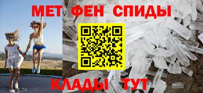меф Бийск
