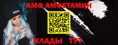 меф Бийск