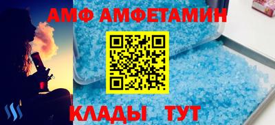 марихуана Беслан