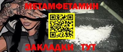марихуана Беслан