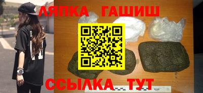марихуана Беслан