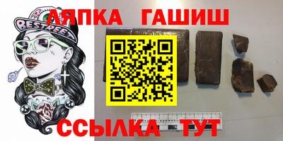 каннабис Берёзовский