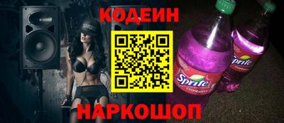 прущие крисы Владивосток