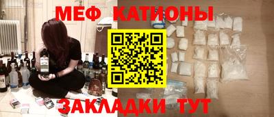 марихуана Беслан