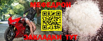 марихуана Беслан
