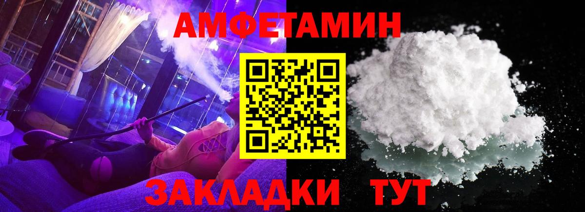 Зерноград  Метамфетамин мет  Вход с VPN  Метамфетамин мет 