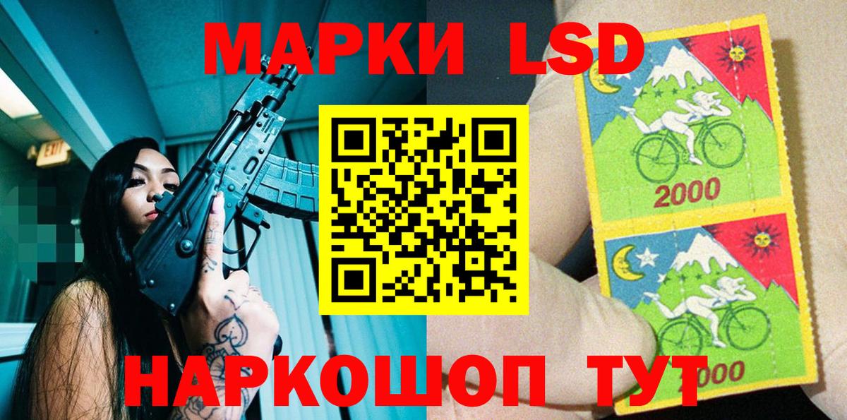 Марки N-bome 1,8мг  Наркотические марки  Зерноград  Вход с VPN 