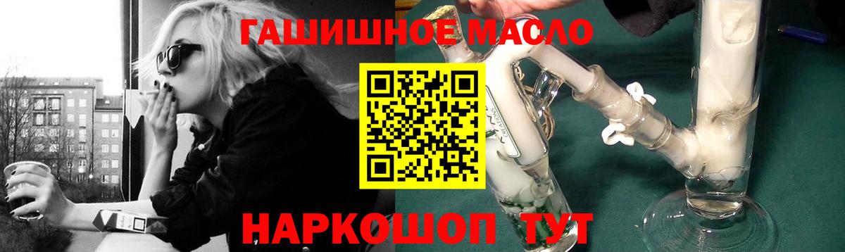 Дистиллят ТГК вейп с тгк  Вход с VPN  цены наркотик  Зерноград  ТГК концентрат 