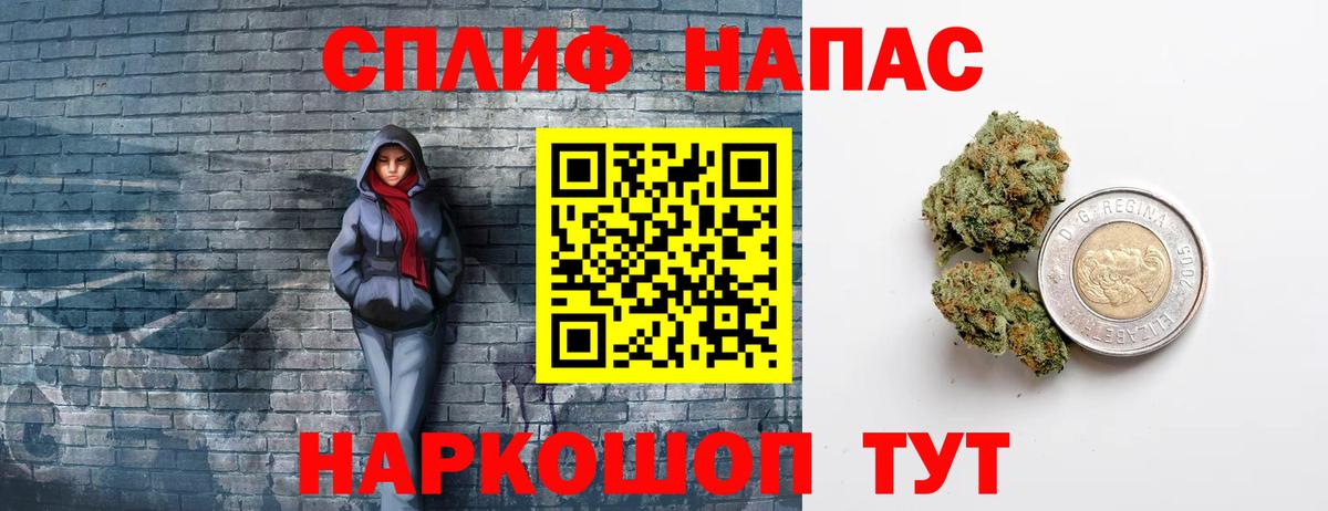 МАРИХУАНА AK-47  Канабис индика  Зерноград  Бошки марихуана SATIVA & INDICA  Вход с VPN 